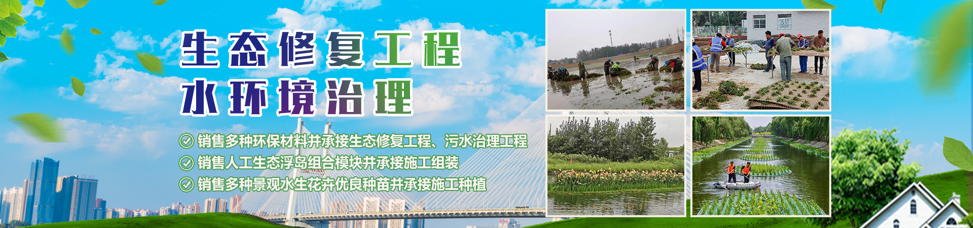 徐州清秀環(huán)?？萍加邢薰?br>